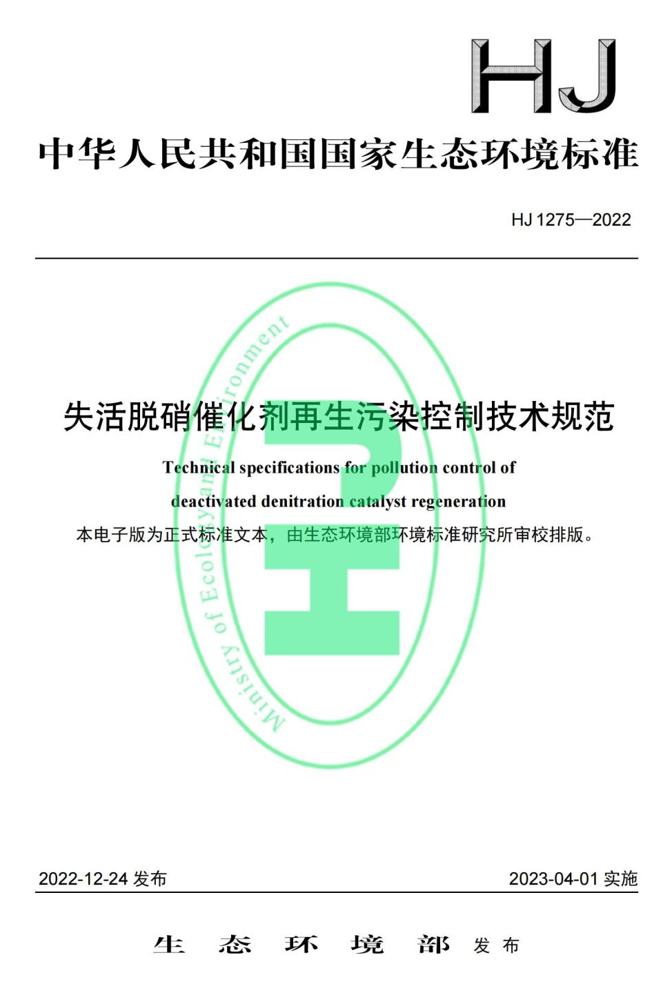 W020221230414216662166_00.jpg 图片
