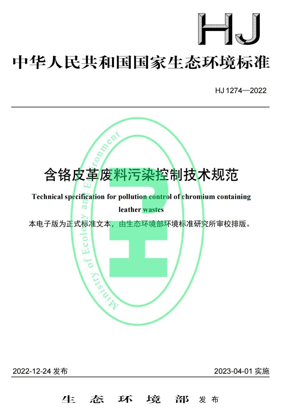W020221230423656121007_00.jpg 图片