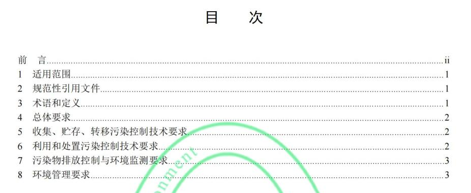 W020221230423656121007_01.jpg 图片
