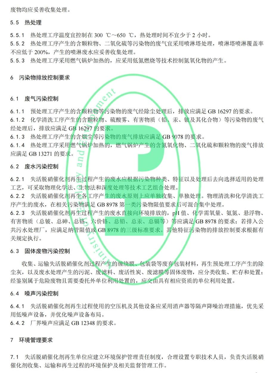 W020221230414216662166_05.jpg 图片