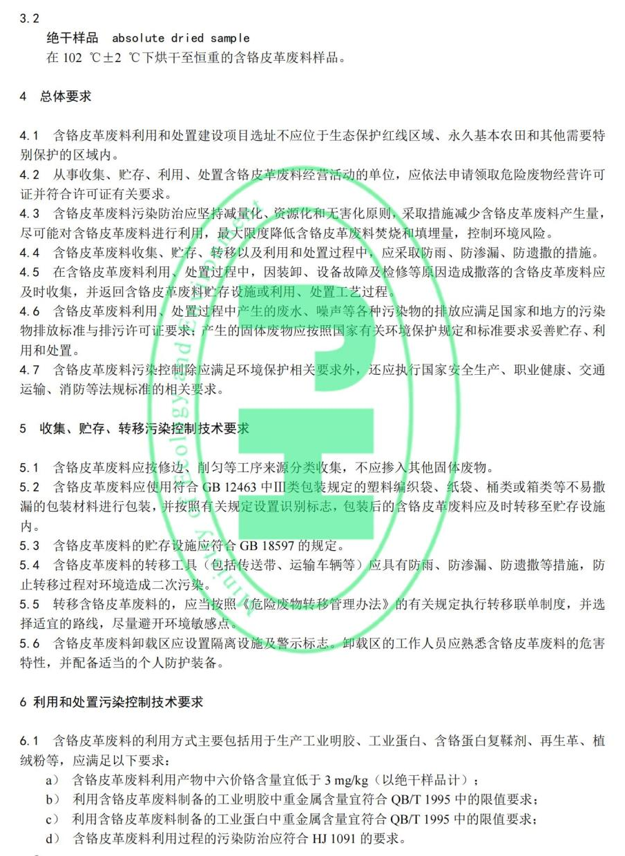 W020221230423656121007_04.jpg 图片