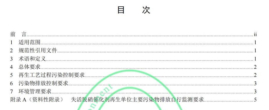 W020221230414216662166_01.jpg 图片