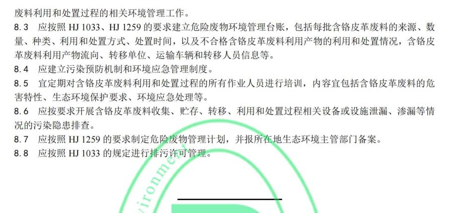 W020221230423656121007_06.jpg 图片