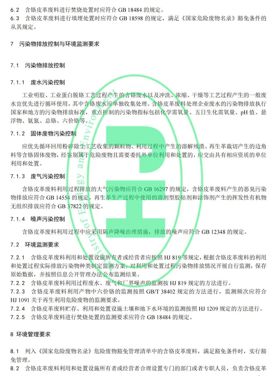 W020221230423656121007_05.jpg 图片