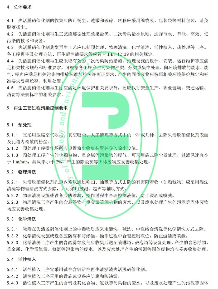 W020221230414216662166_04.jpg 图片