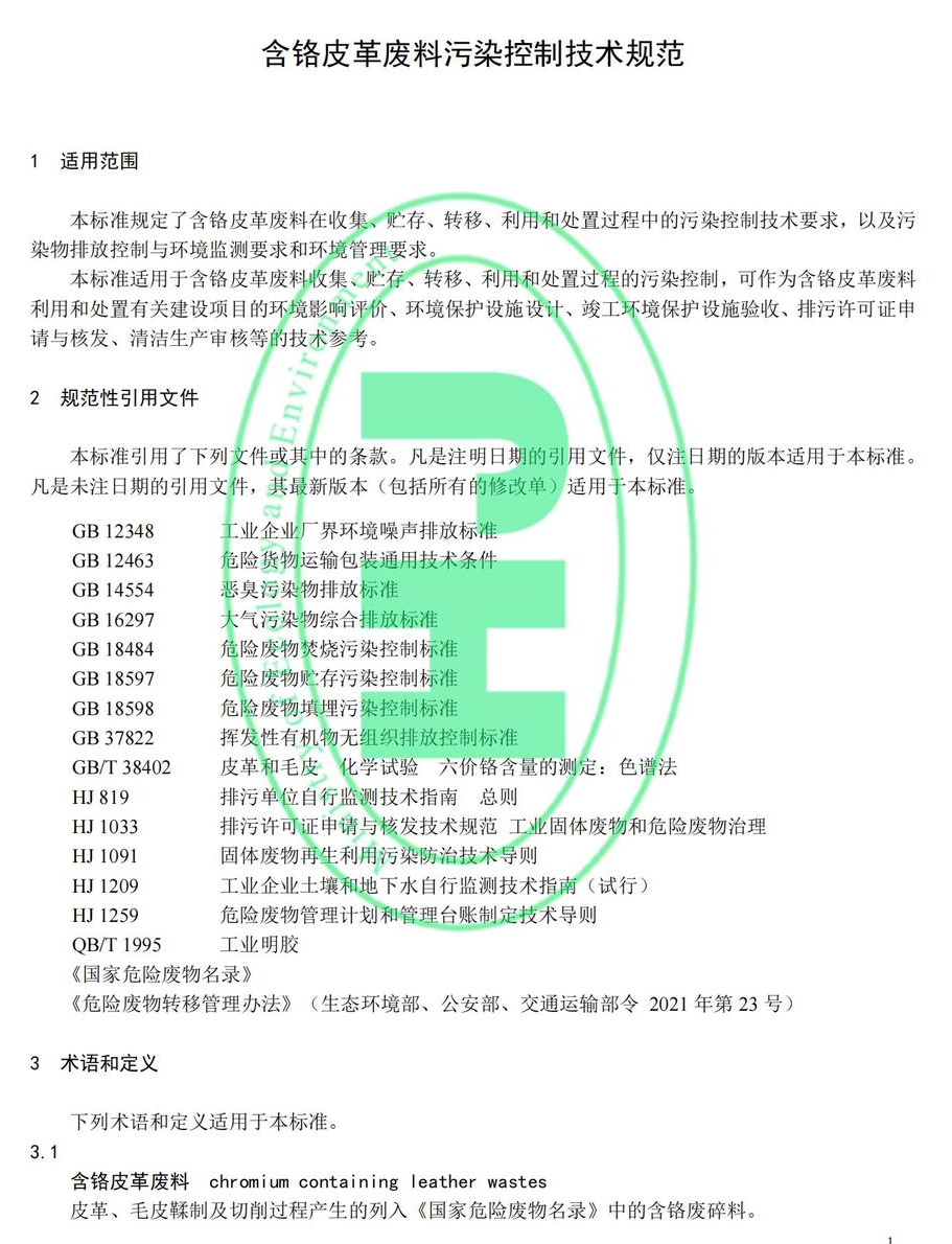 W020221230423656121007_03.jpg 图片
